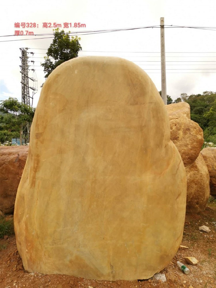 景觀(guān)石