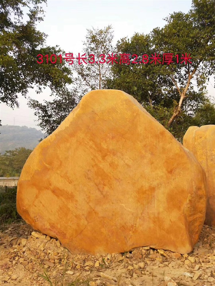景觀(guān)石