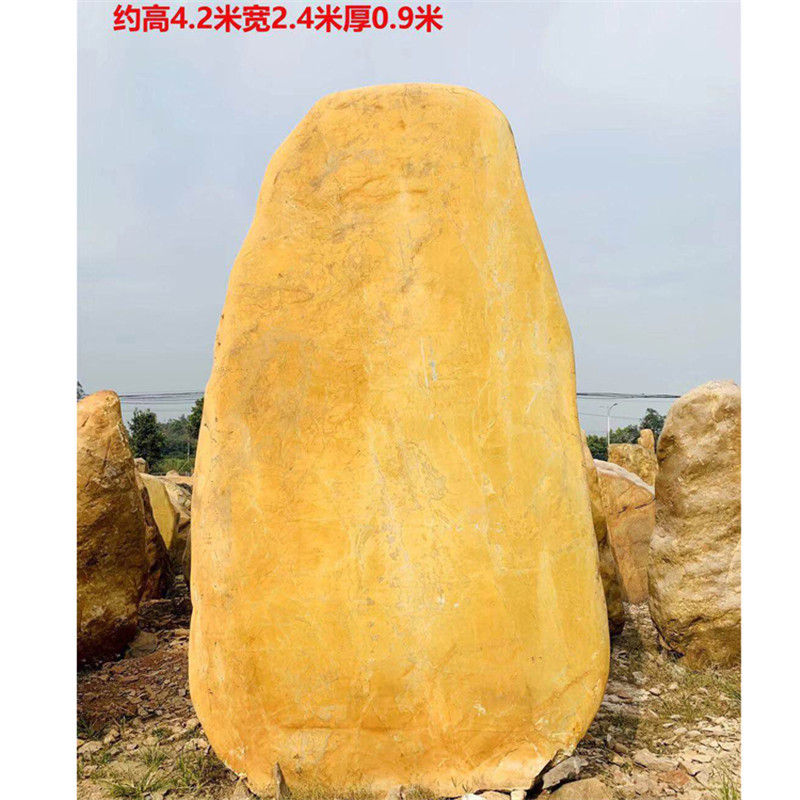 景觀(guān)石