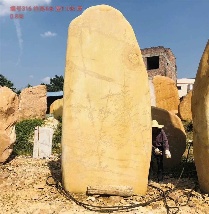 景觀(guān)石
