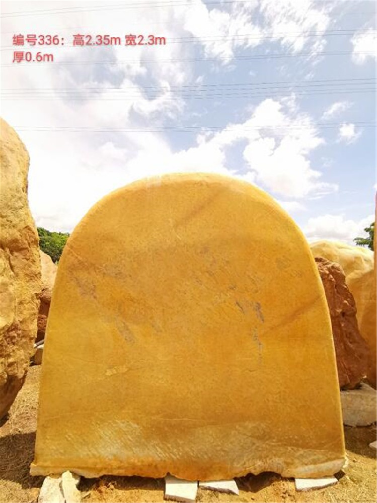 景觀(guān)石
