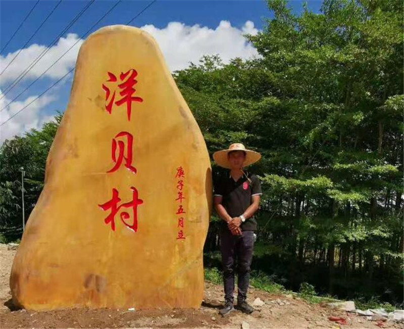 景觀(guān)石
