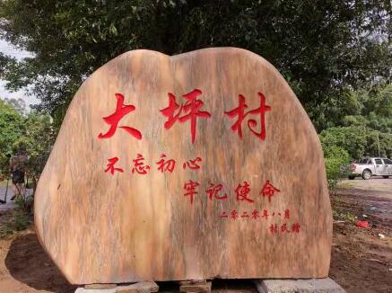 景觀(guān)石