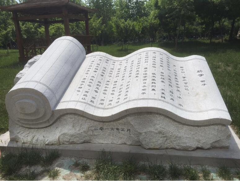 刻字景觀(guān)石