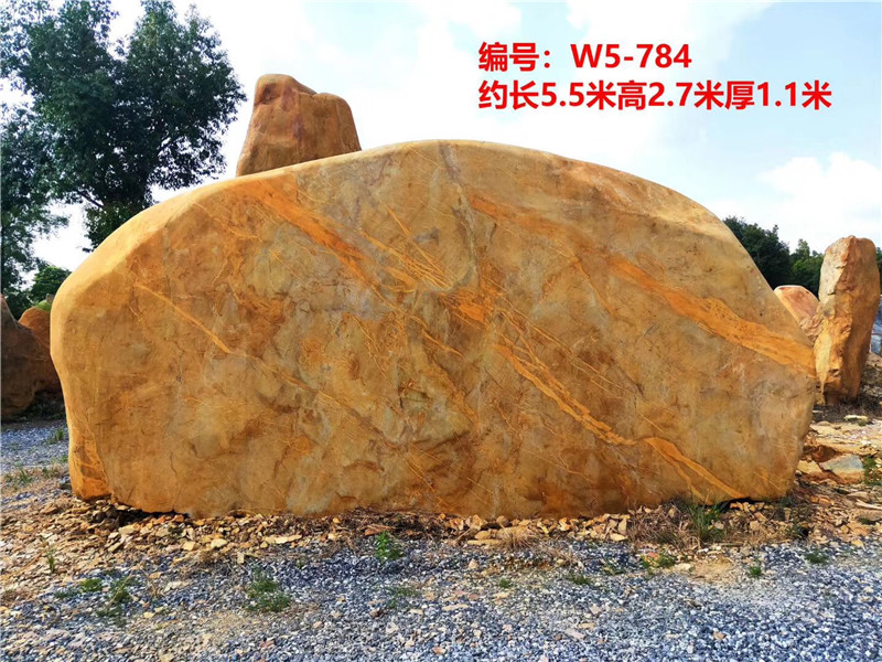 刻字景觀(guān)石